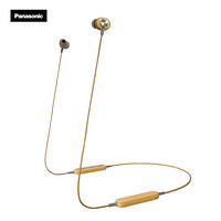 松下（Panasonic）HTX20B无线蓝牙耳机 入耳式耳机 运动耳机 带麦可通话 米驼色