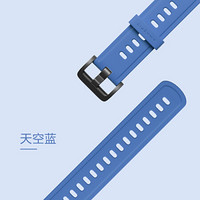 AMAZFIT 彩色硅胶表带20mm 天空蓝