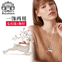 皇家莎莎（Royalsasa）韩版小鹿胸针胸花女韩国配饰外套大毛衣时尚气质领别针扣毛衣链项链两用