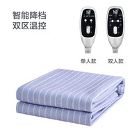 乐蜗家纺LOVO家纺 电热毯 微电脑智能电热毯 除螨学生宿舍家用安全型多档位调温单人双人电褥子 紫色180*150cm
