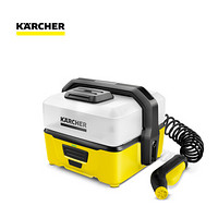 KARCHER 卡赫 德国原装进口 浇花冲洗自行车宠物毛爪户外设备园艺工具等德国凯驰集团便携清洗机OC3