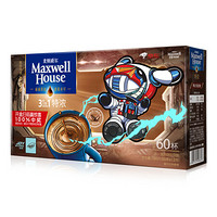 麦斯威尔 Maxwell House 特浓速溶咖啡60条JOY STUDIO版（780g/盒） *3件