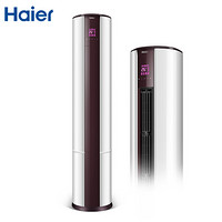 Haier 海尔 KFR-72LW/17EDS21AU1 3匹 变频 立柜式空调 海尔白+拉菲红