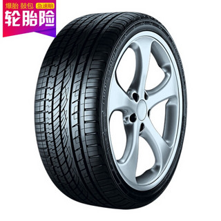 德国马牌(Continental) 轮胎/汽车轮胎 295/40R21 111W UHP MO 进口胎 奔驰原厂认证 原配奔驰GL级