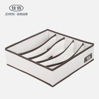 佳佰 收纳盒 牛津布布艺内衣袜子小件5格分类储物收纳盒