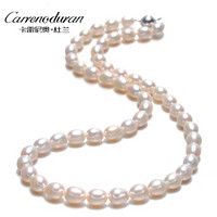 卡雷尼奥.杜兰（Carrenoduran）淡水珍珠项链水滴形女送妈妈礼物7-8mm45cm XL05002