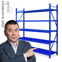 中伟仓储货架超市仓库架展示架中型2米五层主架