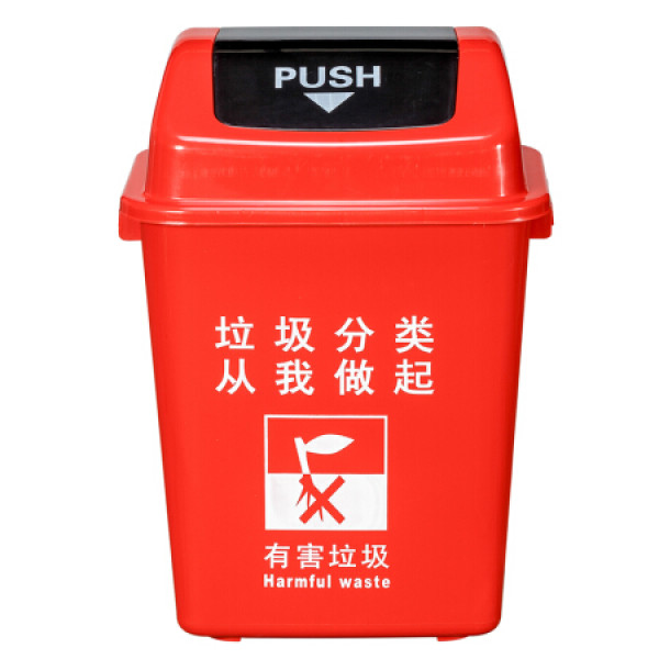 分类垃圾桶可回收厨余有害其它大型商用工业景区环卫酒店桶 红色分类