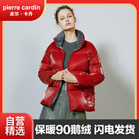 皮尔卡丹（pierre cardin）女羽绒服2019冬季立领纯色短款白鹅绒休闲彩色羽绒服23C1824 红色M/165