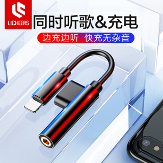 领臣 苹果耳机转接头/线 iPhoneXs max/8/7plus二合一音频转换头/线充电听歌3.5毫米+Lightning转换器 黑色