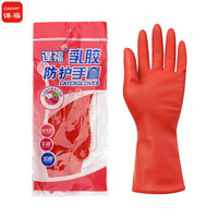 谋福CNMF 乳胶光里手套 洗衣洗碗手套 家务橡胶手套 清洁胶皮手套(45款 红色乳胶手套) 小号 8671