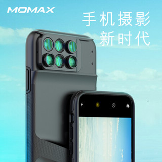 摩米士（MOMAX）iPhoneXS拍照手机壳 苹果XS双摄六合一手机镜头保护壳套装 幻影黑