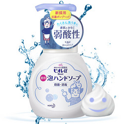 花王 (KAO) 婴儿洗手液  250ml/瓶装 *2件