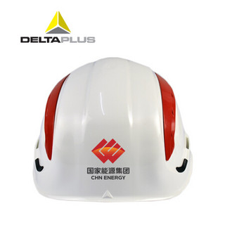 代尔塔（DELTAPLUS）102202 国家能源集团定制-透气型 ABS运动头盔 安全帽 白色 1个