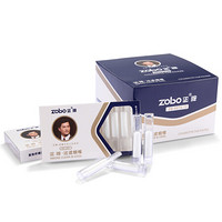 正牌zobo一次性抛弃型原味烟嘴ZB-087A-10（10支装*10盒） 生日礼物