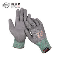 赛立特安全(SAFETY-INXS)N10658劳保防割手套 3级防切割 屠宰防刀割伤 玻璃搬运防护手套耐磨 1副 定制款