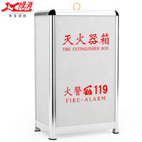 绿消 灭火器铝合金箱子干粉灭火器箱子4kg干粉手提式ABC灭火器新国标消防器材铝塑板款5KG*2具(空箱)