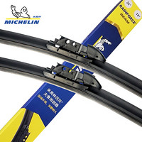 米其林(MICHELIN)无骨雨刷片雨刮器(X80/B90(12-14/)24/16对装厂商直发