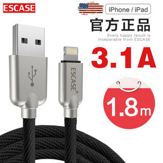 ESCASE 苹果数据线充电器线适用iPhone 11 pro/XsMax XR/X8/7手机iPad平板快充3.1A电源线1.8米加长C11+黑