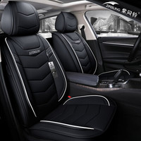 ZIFEELING 紫风铃 全包汽车坐垫四季通用皮革汽车座垫CRV缤智荣威RX5逸动朗逸宝骏560途观威朗速腾M06黑白色-标准版