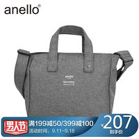 anello 手提两用高密迷你女包斜挎包C1839 灰色