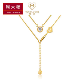 CHOW TAI FOOK 周大福Monologue独白 同道大叔系列 星座星运 银镶宝石项链 吊坠 MA881 798 40cm