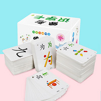 猫贝乐儿童玩具象形识字卡 幼儿宝宝看图认字早教拼音卡识字卡片0-3-6岁