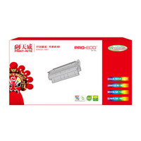 PRINT-RITE 天威 CF402A 硒鼓 专业装原彩版 黄色 单支装