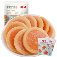 百草味 Be&Cheery 鱼香片片肠132g/袋 肉脯小香肠海鲜即食鱼零食小吃休闲食品小包装