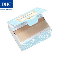 DHC 蝶翠诗 吸油面纸桌上型65*100mm*500张 控油清洁毛孔便携盒装大容量