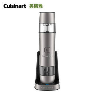 美膳雅（Cuisinart）SG-3CN 现磨胡椒研磨器不锈钢家用电动碾磨花椒粉器电动瓶碎海盐白黑颗粒