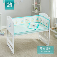 可优比(KUB) 床围栏 婴儿床3D透气防撞床围裆布床品套件新生儿用品床帏围栏罗杰派对120*60