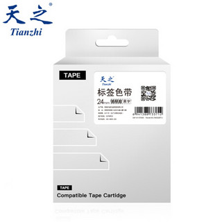 天之（Tianzhi）爱普生标签机色带不干胶标签纸LW-600P EPSON透明底黑字24mm