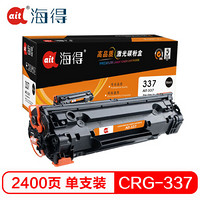 Ait海得 TR-CRG337 专业版 CRG 337硒鼓 适用佳能MF249dw 246dn 236n 243d 233n 232w 229dw 226dn