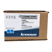 联想（lenovo）LT/LD231原装彩色墨粉盒硒鼓 适用CS2310N/CS3310DN打印机 LT231C青色墨粉盒