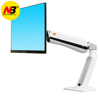 NB 大屏显示器支架 桌面电脑显示器旋转升降显示器支架臂 显示器自营桌面支架 27-40英寸 F45白