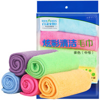 BEKAHOS 百家好世 多色洗碗布吸水不易掉毛加厚抹布厨房擦桌布 5片装颜色随机