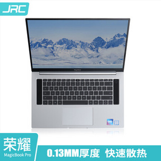 JRC 荣耀(HONOR)全面屏轻薄笔记本键盘膜MagicBook Pro 16.1英寸TPU隐形键盘保护膜