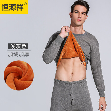 男浅灰-巨厚保暖