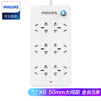 飞利浦（PHILIPS）新国标安全插座 儿童保护门/大间距 插线板/插排/排插/拖线板/接线板5米 6孔位（10支装）