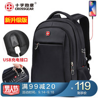 十字勋章 男士大容量双肩旅行背包商务出差防盗充电书包15.6英寸笔记本电脑包CR-9002 黑色