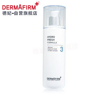 德妃(Dermafirm)水清新乳液200ml(德妃乳液 韩国进口 德妃平衡乳 保湿修护 平衡肌肤 新旧包装随机发货）