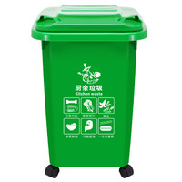 兰诗(LAUTEE)D060 大号户外垃圾桶 物业环卫商用带盖分类垃圾桶果皮箱 可定制 50L四轮草绿厨余垃圾