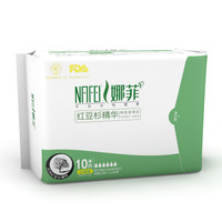 娜菲卫生巾 红豆杉姨妈巾精萃配方棉面日用 245mm*10片 (防漏透气 轻薄吸收)