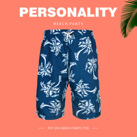 贝迪斯 宽松沙滩裤男速干短裤泡温泉裤可下水潮牌花裤衩海边度假平角游泳裤 9801-2 蓝色 XL