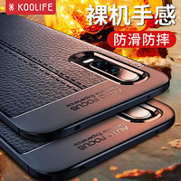 KOOLIFE 华为P30pro手机壳 华为p30pro保护套全包磨砂皮质纹软壳防摔个性商务男创意不沾指纹硅胶潮女款 蓝色