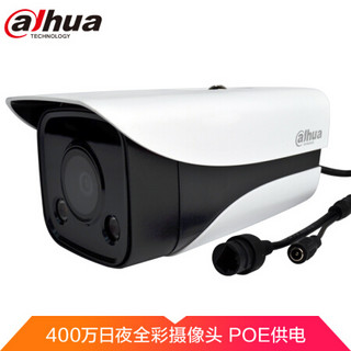 大华（dahua）全彩摄像头400万室外防水高清网络带POE监控摄像头手机远程监控DH-IPC-HFW2433M-LED焦距8mm