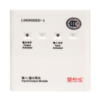 北京利达华信输入输出模块LD6800ED-1替代LD6800EC-1控制联动模块