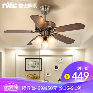 雷士照明 NVC Lighting  Lighting照明雷士照明 NVC Lighting  Lighting客厅灯餐厅吊灯风扇灯吊扇灯复古木纹扇叶不带光源