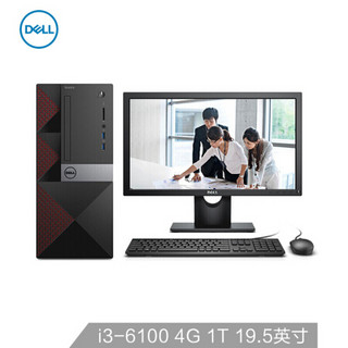 戴尔(DELL)成就3667商用办公台式电脑整机(i3-6100 4G 1T WIFI 蓝牙 三年上门 硬盘保留 Win10)19.5英寸